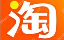 淘宝在哪查看先用后付额度
