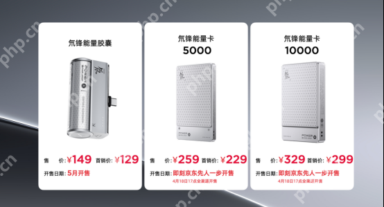 红魔10 Air发布:7.85mm超薄电竞旗舰,售价3499元起