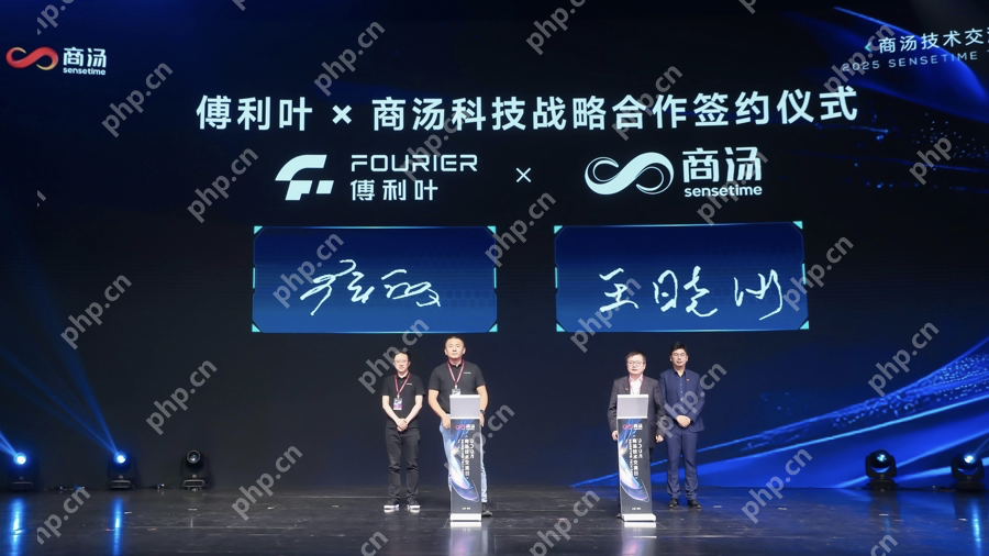 商汤与傅利叶达成战略合作,让大模型成为机器人的大脑和眼睛