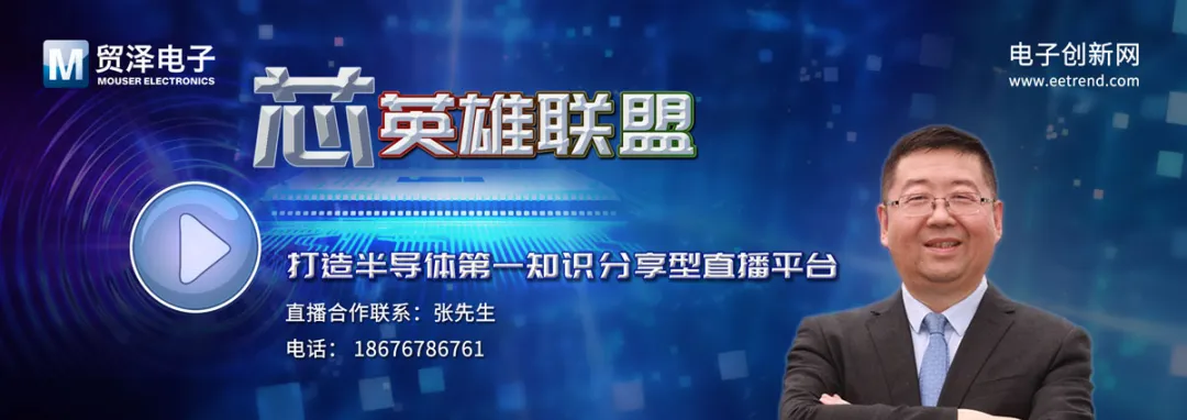 直播预约 | 国科微圆鸮AI ISP发布与技术交流