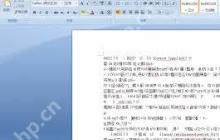 Word文档乱码解决方法