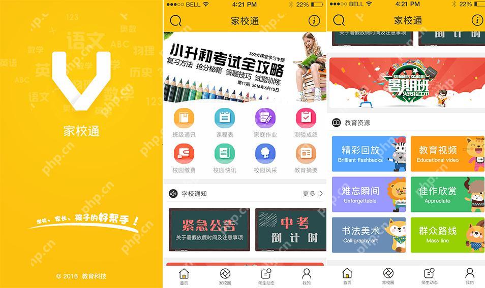 实体店的小程序是如何开发的？