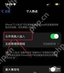 百度苹果8如何开启个人热点
