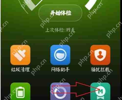 小米手机发热耗电严重怎么解决