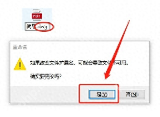 pdf怎么转换成cad？教你六个方法