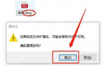 pdf怎么转换成cad？教你六个方法
