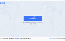pdf设计图如何转cad？教你一招，仅需三步，高效转换！