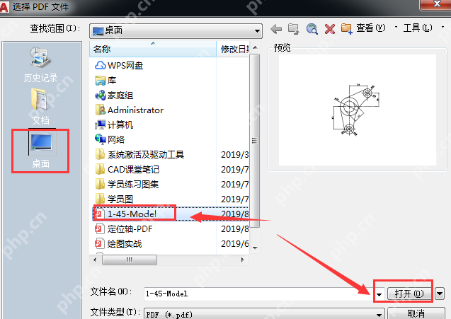 pdf图纸怎么导入cad中？了解下这4种方法吧！