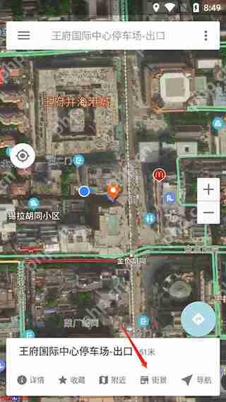北斗卫星地图怎么看街景
