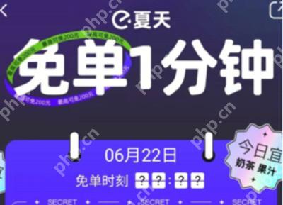 饿了么免单一分钟支持城市有哪些