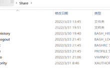 windows访问linux虚拟机文件