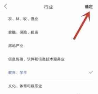 国家反诈中心app个人信息怎么完善