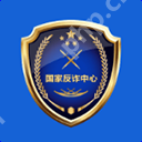 国家反诈中心app个人信息怎么完善