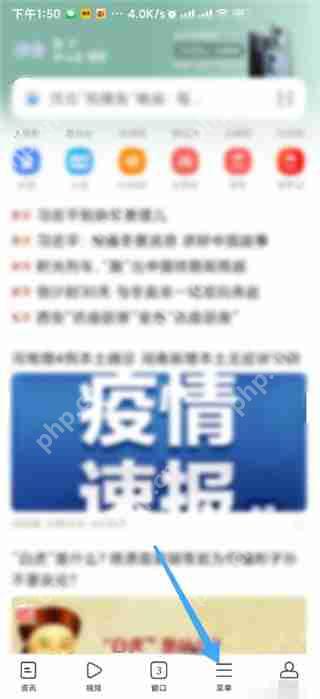 oppo浏览器怎么设置简洁模式
