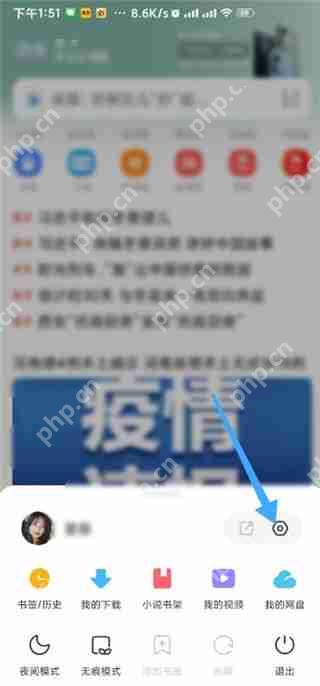 oppo浏览器怎么设置简洁模式