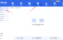 怎么把pdf文件转cad文件？一次教你三个方法!