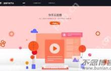 快手网页版观看方法