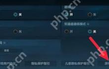 掌上英雄联盟如何注销账号