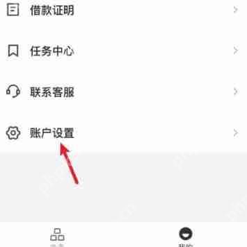 京东金条如何关闭注销