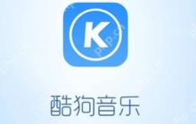 酷狗音乐怎么关闭同步播放