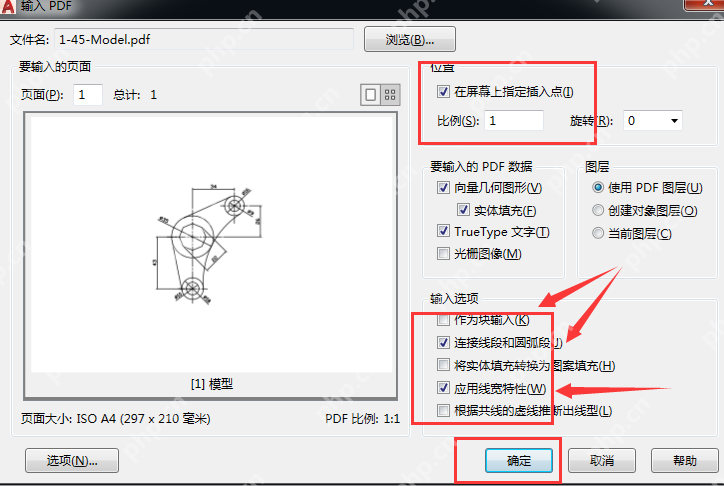 PDF图纸怎么转换成CAD？试试这三个转换方法！