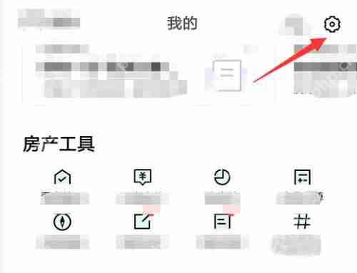 安居客怎么下架自己发布的房源
