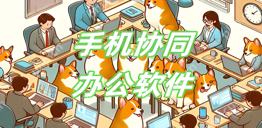 钉钉如何设置钉钉号