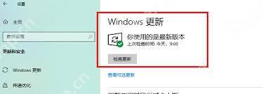 win11电脑任务栏无响应解决方法