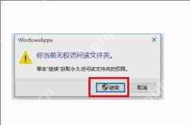 win11电脑任务栏无响应解决方法