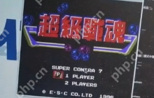 如何安装模拟器玩nes小游戏-基于米尔瑞芯微RK3576开发板