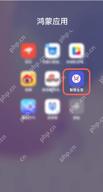 鸿蒙智慧场景怎么添加