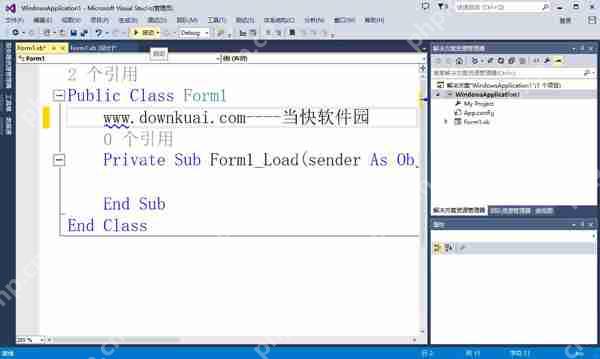 VS 2013安装教程