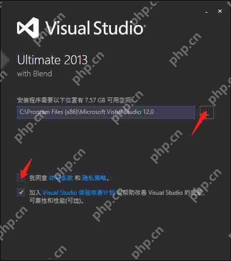 VS 2013安装教程