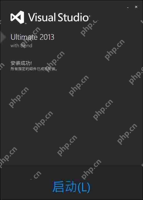 VS 2013安装教程