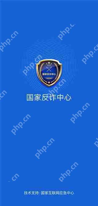 国家反诈中心APP怎么注册