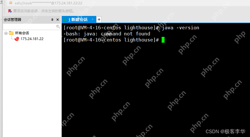 linux安装jdk教程