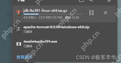 linux安装jdk教程