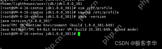 linux安装jdk教程
