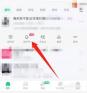 苹果手机如何用酷狗音乐设置来电铃声