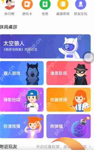 会玩怎么查看游戏规则