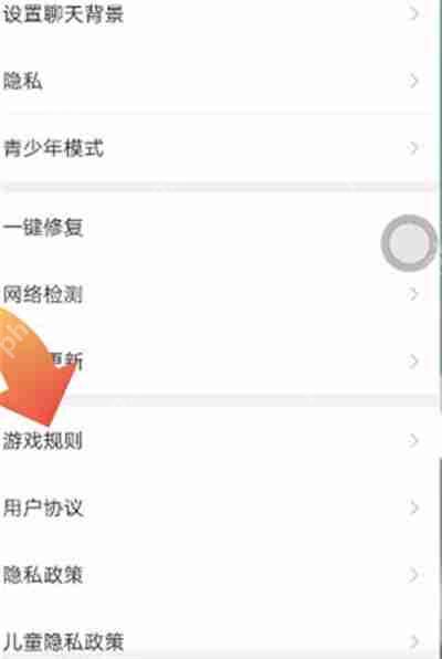 会玩怎么查看游戏规则