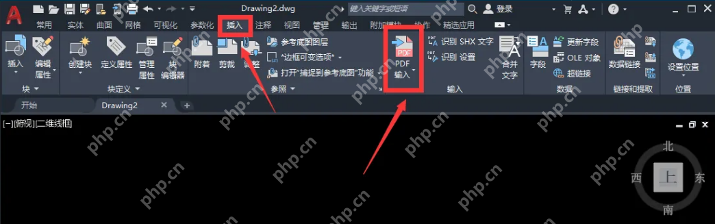 pdf怎么转换成cad？这三个方法了解一下！