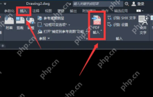 pdf怎么转换成cad？这三个方法了解一下！