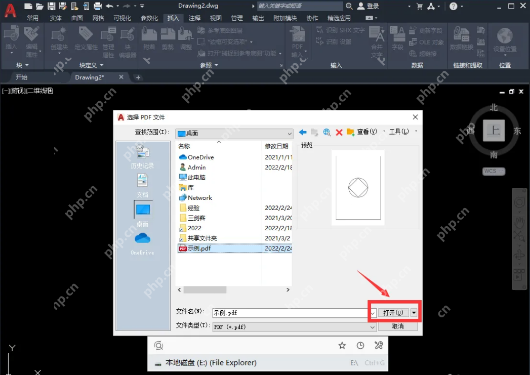 pdf怎么转换成cad？这三个方法了解一下！