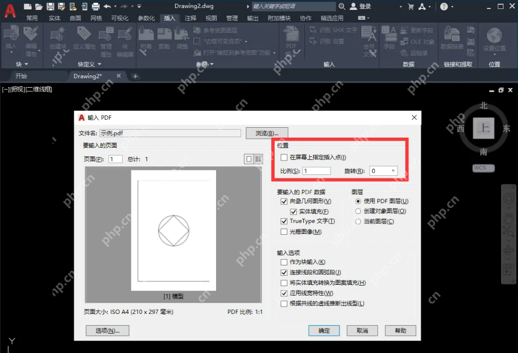 pdf怎么转换成cad？这三个方法了解一下！