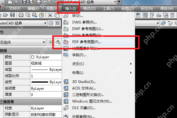 pdf怎么转换成cad？这3种转换方法你可以轻松学会！