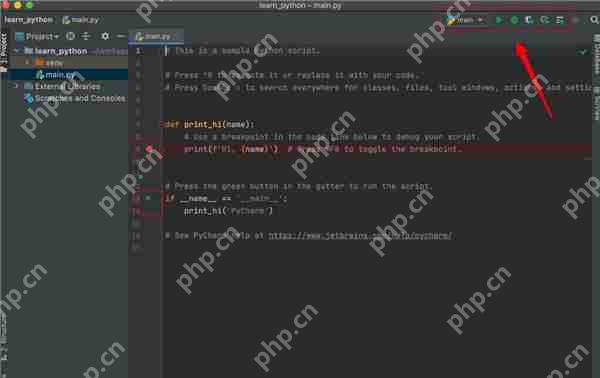 PyCharm怎么创建python文件