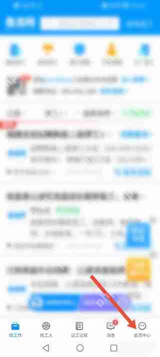 鱼泡网怎么充值积分