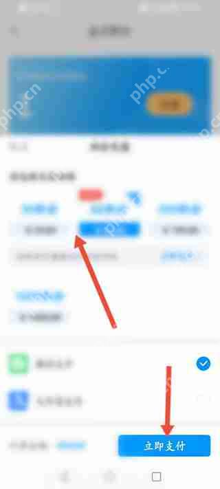 鱼泡网怎么充值积分