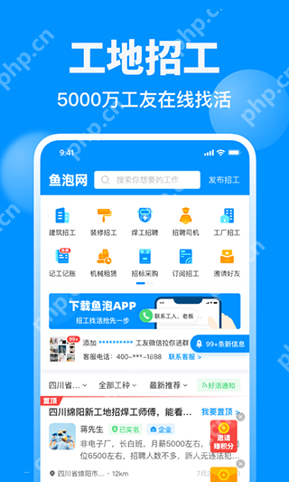 鱼泡网怎么充值积分